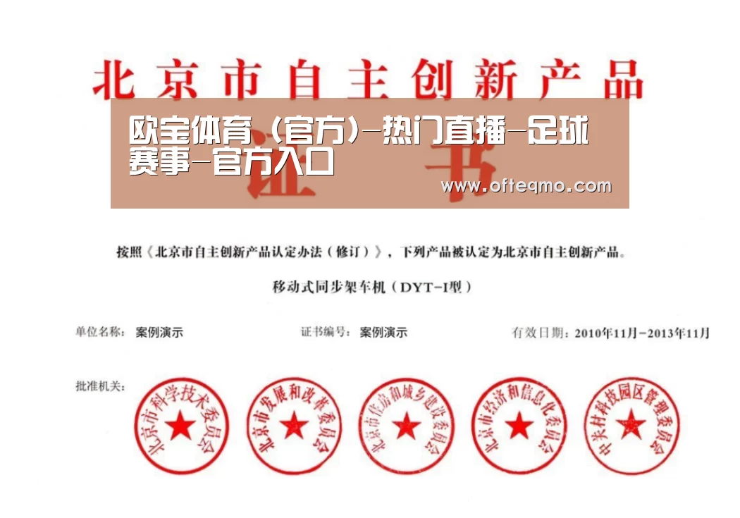 荣誉证书三(图1)