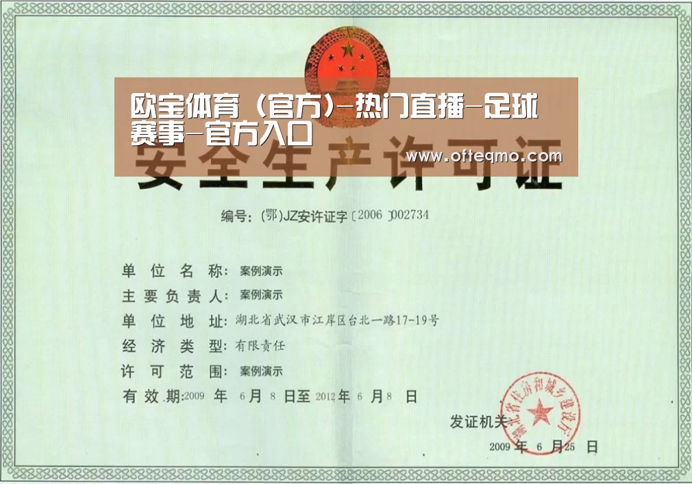 荣誉证书四