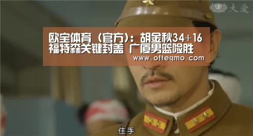 热门直播