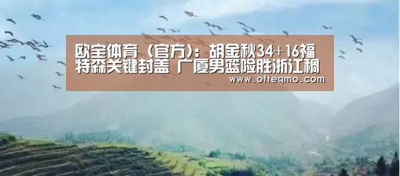 足球赛事