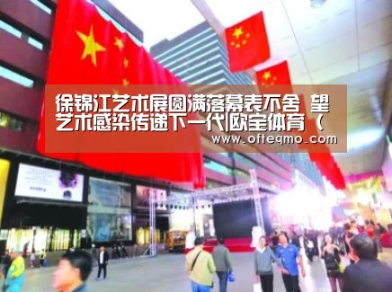 足球赛事