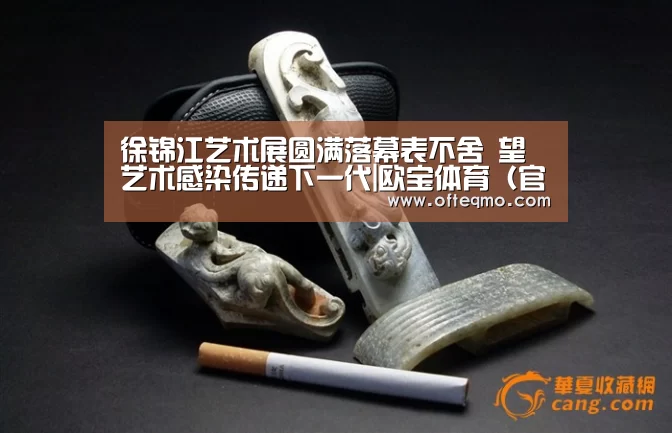 足球赛事