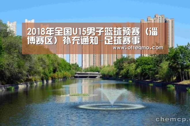 热门直播