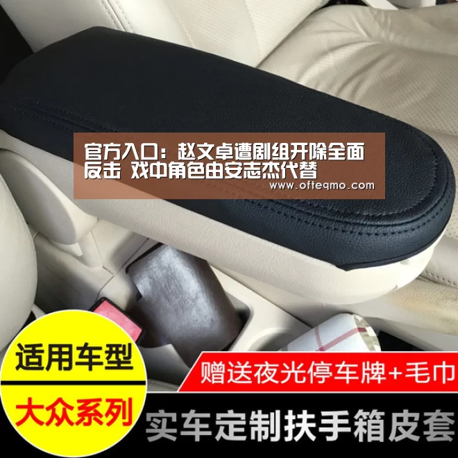 热门直播