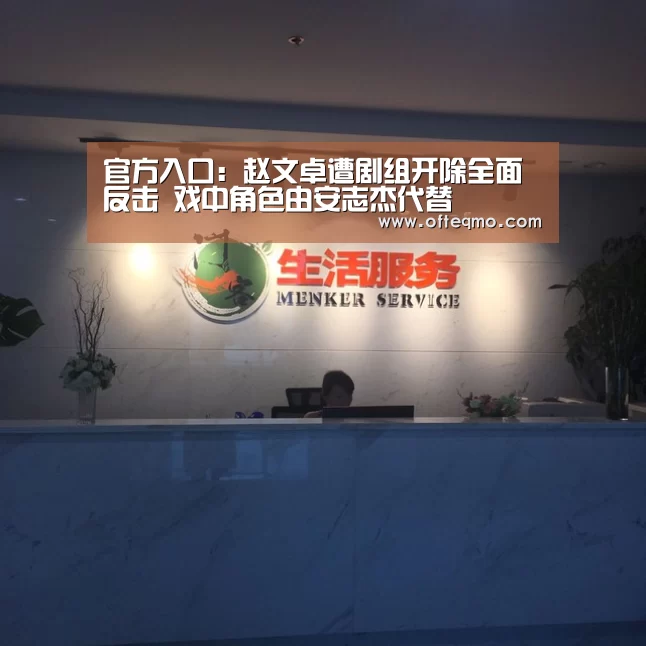 欧宝体育（官方)
