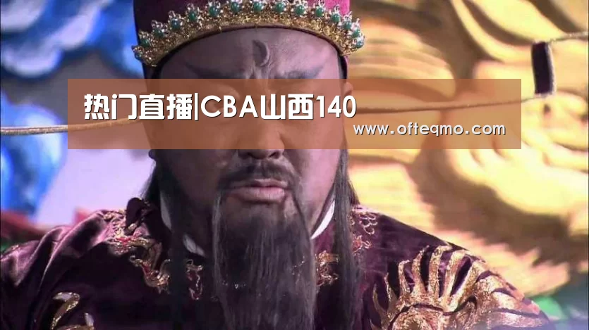 热门直播