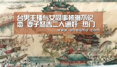 足球赛事