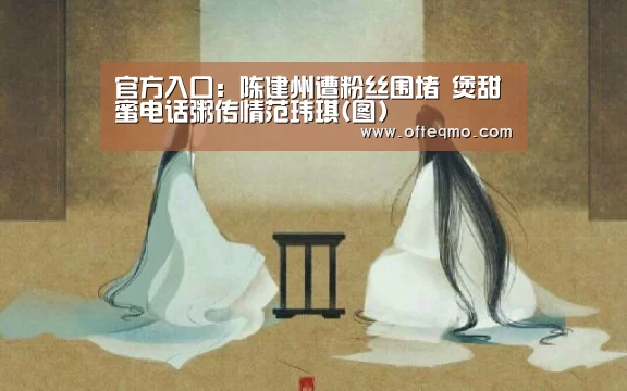 足球赛事