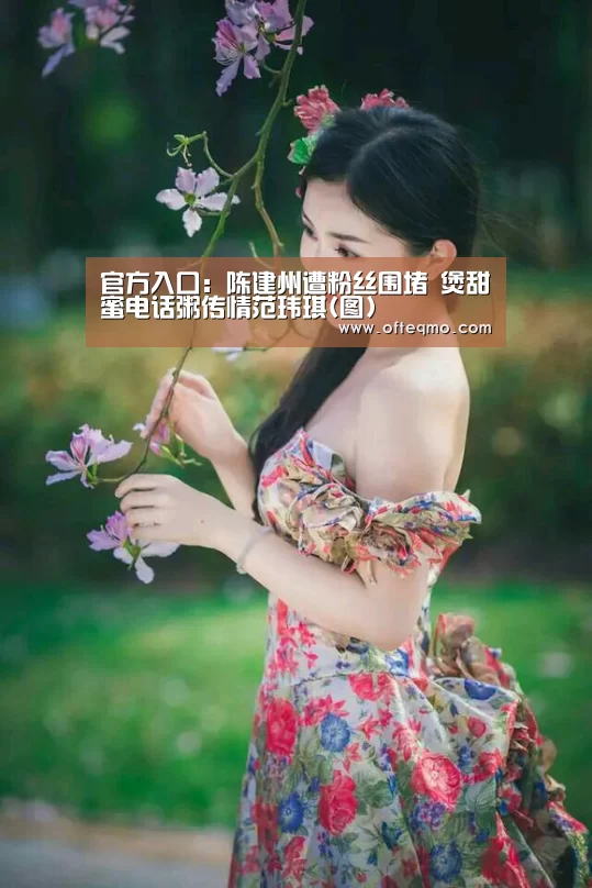 足球赛事